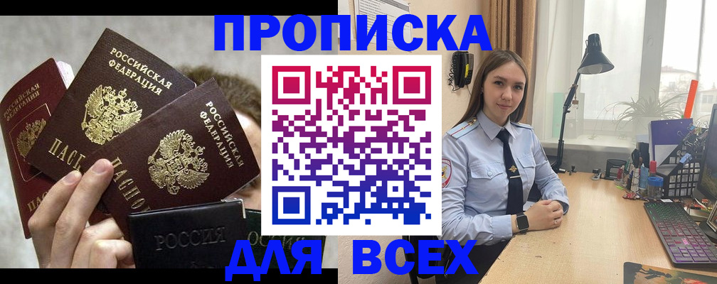 временная регистрация госуслуги в Вольске